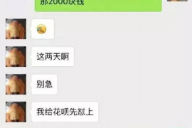 遂宁讨债公司成功追回初中同学借款40万成功案例